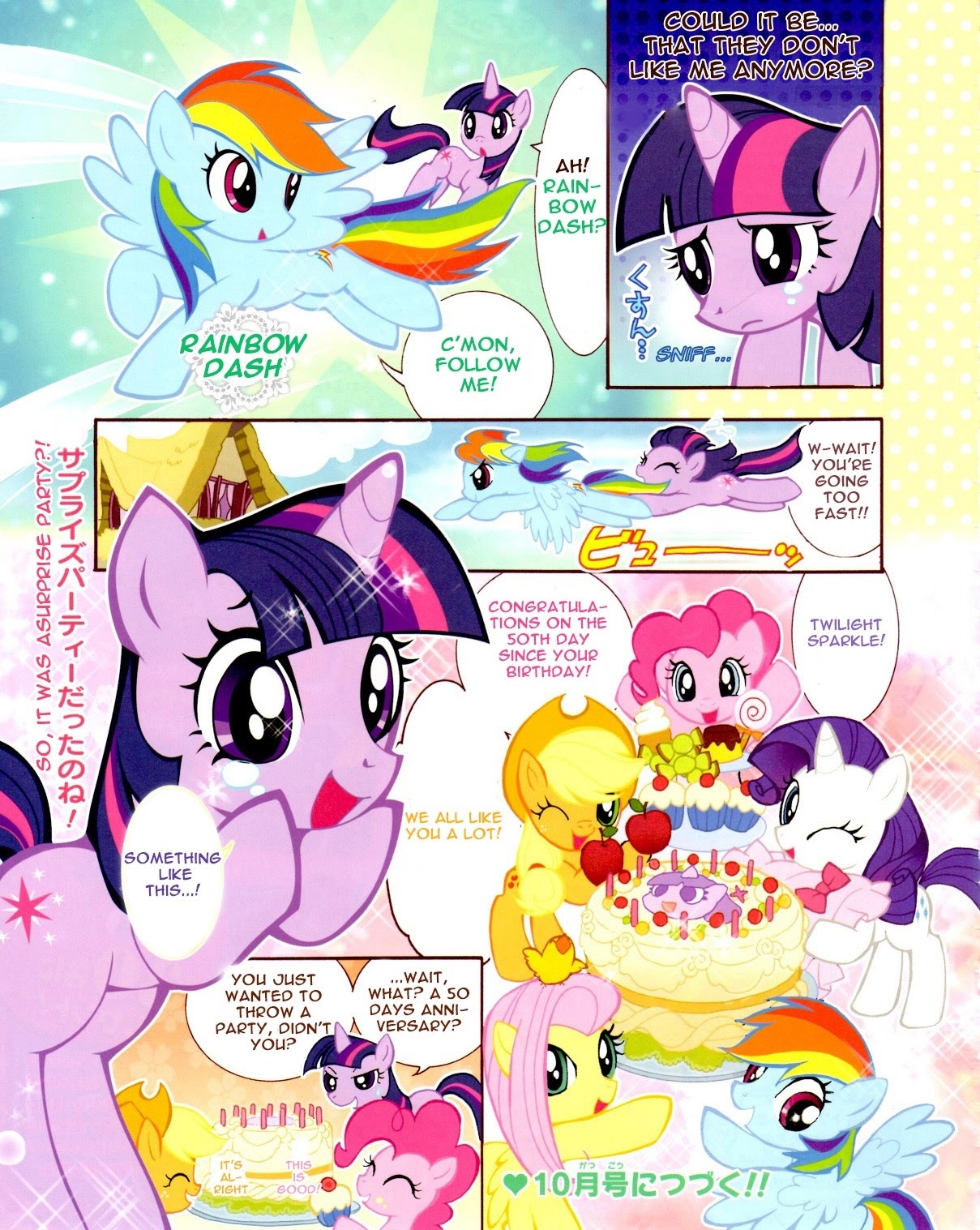 Would Anyone Want MLP To Have An Anime Series Sugarcube Corner MLP