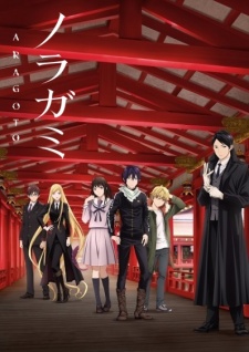 Noragami Aragoto Review - Anime Decoy