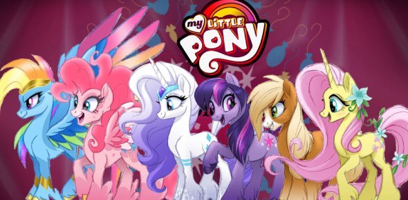 What Is Your MLP Name? - ProProfs Quiz