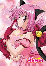 Tokyo%20Mew%20Mew-Ichigo%20014.JPG?=123