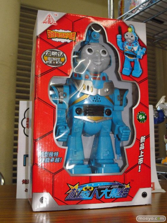 Image result for bootleg toys