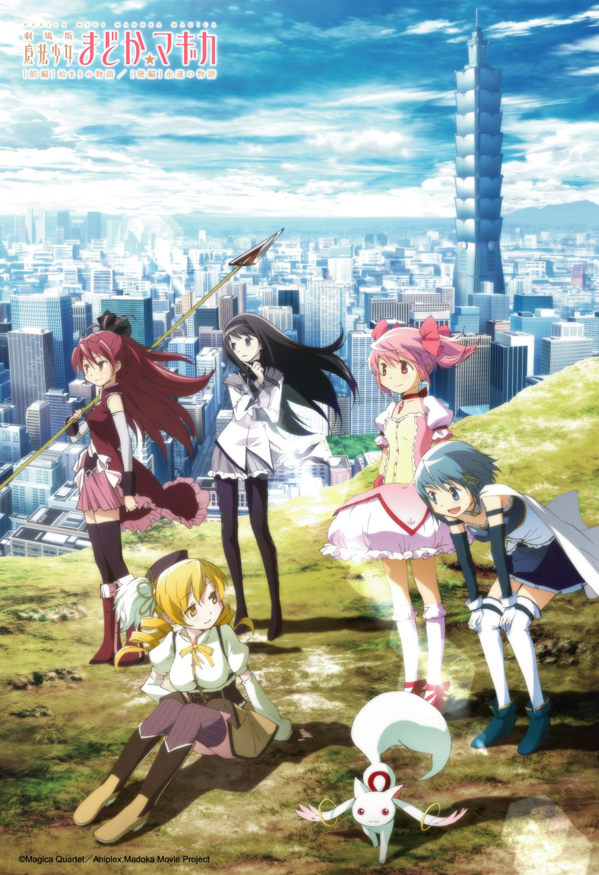 Puella-Magi-Madoka-Magica-Movie-Posters-