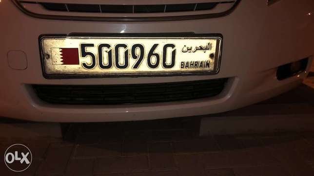 Archive: رقم سدادسي مميز للبيع 500960 Riffa - OLX Bahrain