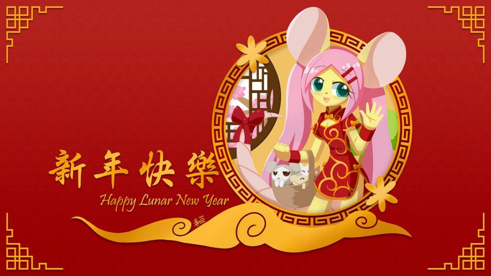 happy_lunar_new_year_by_howxu_ddq8oqi-pr