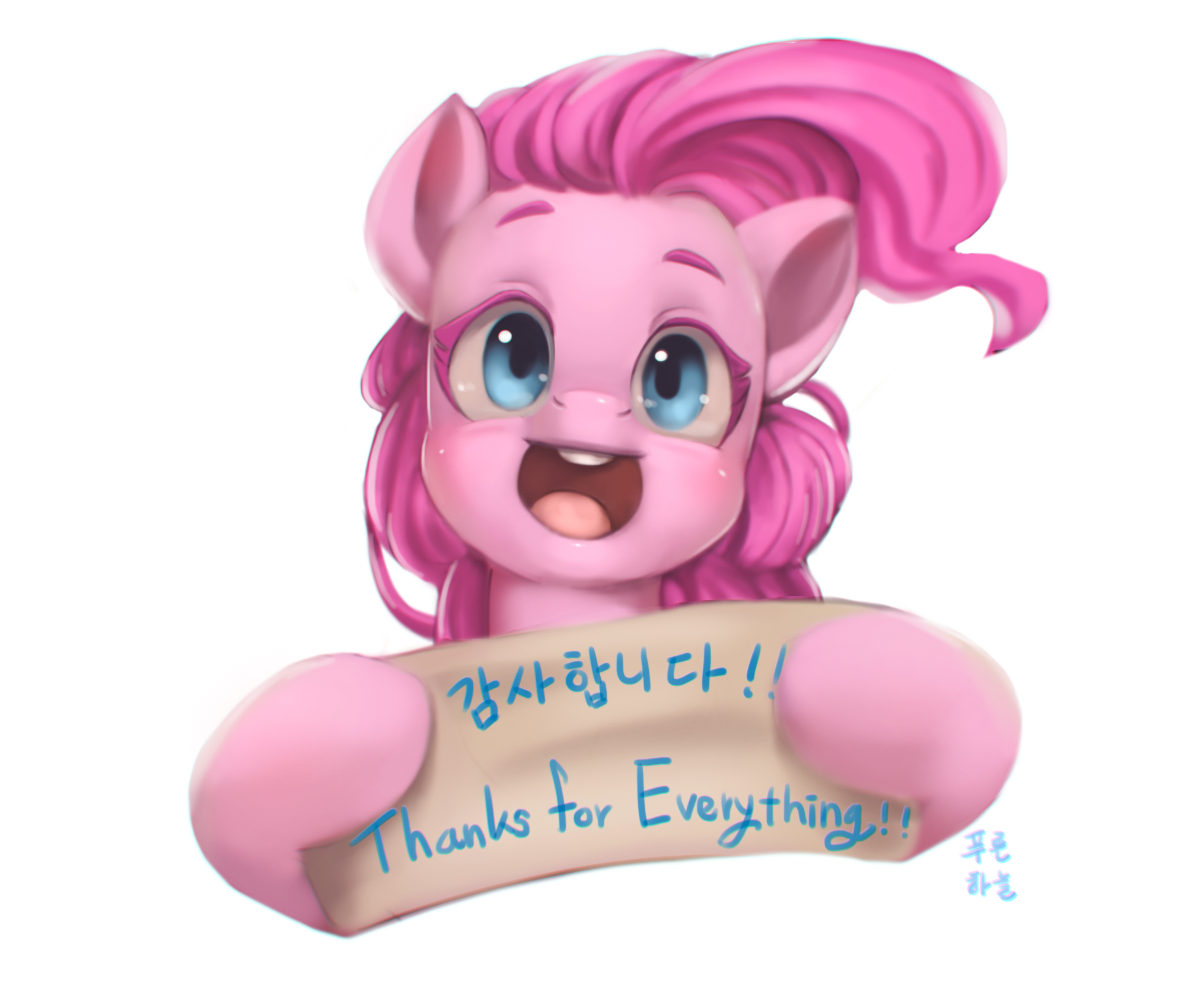 e621 2017 blue_eyes earth_pony english_text equine female feral friendship_is_magic hair horse korean_text looking_at_viewer mammal mrs1989 my_little_pony pink_hair pinkie_pie_(mlp) pony portrait smile solo text