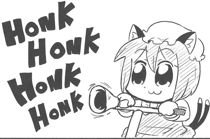 honk.jpg