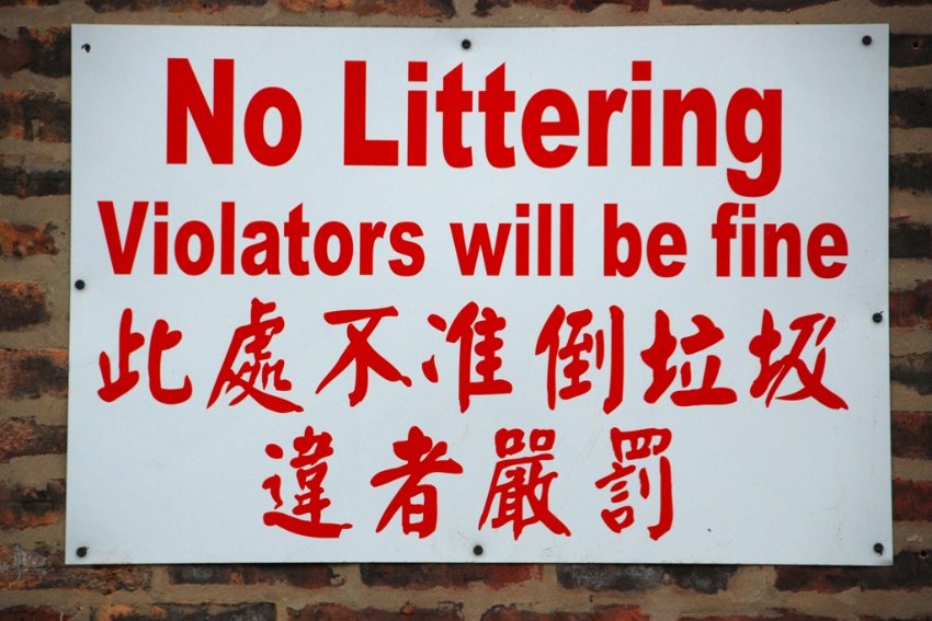 no-littering-violators-will-be-fine-engr