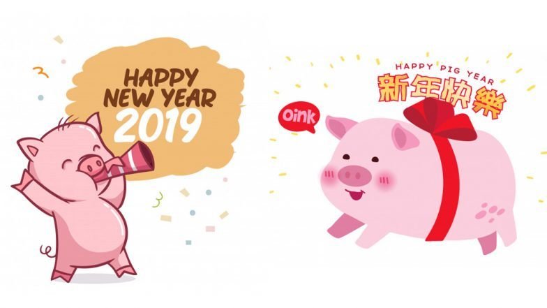 Image result for Happy Lunar New Year of the pig