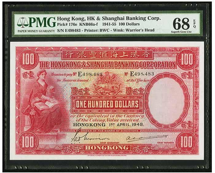 shanghaibankingco100dol.jpg