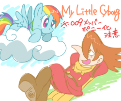 pixiv - Tags - Derpibooru - My Little Pony: Friendship is Magic ...