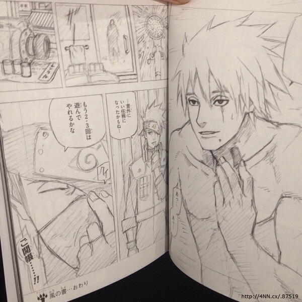 Kakashi hatake revealing his face