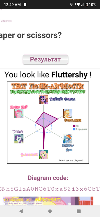 Screenshot_20250417-004946.thumb.png.e30cae46743f7534826a16ab98b99521.png