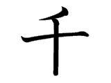 download.png.4ccf604838ab380d7989b445d50bfe74.png